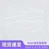 [Personalizado] 6mm de Largura Modelador de Roupas Espinha de Peixe Plástico Transparente Acessórios para Roupa Íntima Tira de Suporte para Sutiã PP