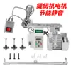 Máquina de Coser 750W Motor de Cobre 110V220V Silencioso Sin Escobillas Servomotor Industrial Motor de Ahorro de Energía Montado Debajo para Máquina de Plana