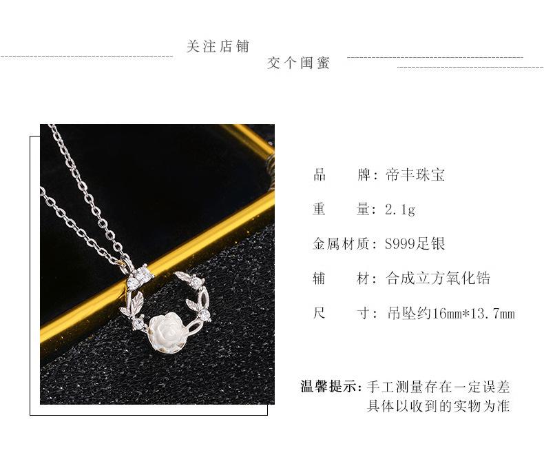 详情2024_02.png