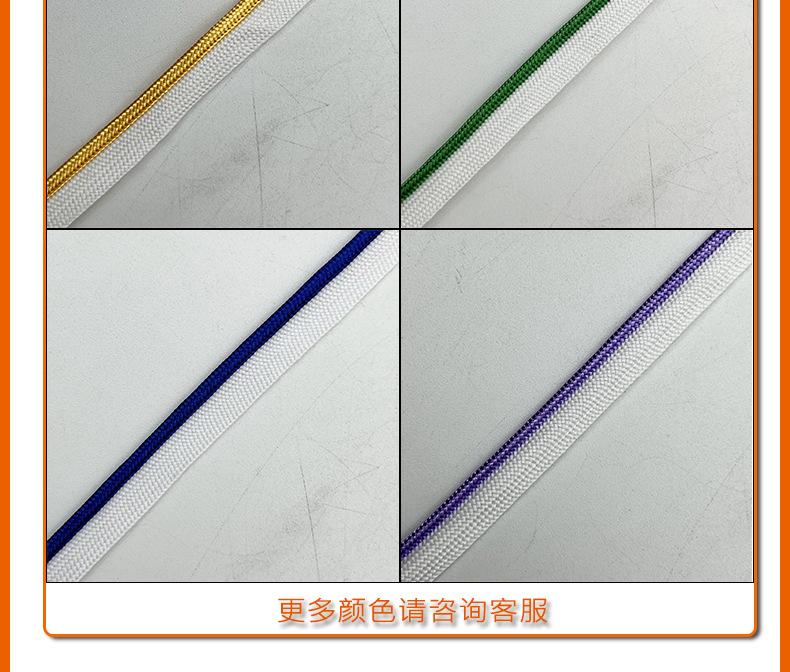 1cm光丝彩绳白边子母带_06.jpg