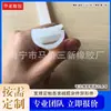 Porta de câmara fria tira de silicone em forma de E tira de vedação de silicone tira de silicone de proteção ambiental tira de silicone em forma de E