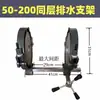 Suporte para máquina de solda por topo de sifão, aperto de tubo de PE, suporte fixo, máquina de conexão de tubos, drenagem manual para trabalho em alta altitude no mesmo andar