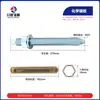 Anclajes Químicos, Mangueras de Goma Galvanizadas de Acero al Carbono, Accesorios para Muros Cortina de Anclaje Químico, Tornillos de Expansión de Alta Resistencia Grado 8.8, Químicos