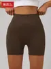 Comercio Electrónico Transfronterizo Conjunto de Ropa de Yoga al por Mayor Chaleco Deportivo Ropa Interior Pantalones Largos de Cintura Alta Shorts de Yoga para Fitness Trasero de Durazno