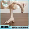 Sandalias de Verano al Aire Libre de Nuevo Estilo Impresionantes para Mujer 2026, sin Talón, Punta Cuadrada Francesa, Punta Abierta, con Pedrería, Slip-On con Tacón Grueso