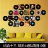 Decoração de Parede Colorida de Plástico com Disco de Vinil Estilo Retrô Americano Fundo de Parede Decoração Criativa de Parede com Disco de Vinil