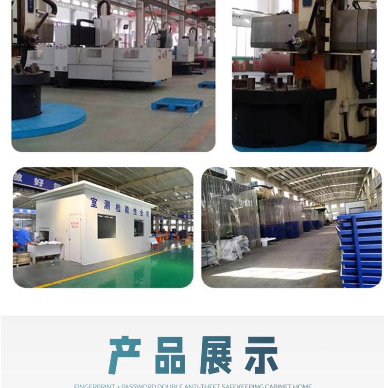 异性件详情图_04