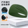 Diadema Deportiva de Verano Sin Costuras Elástica de Secado Rápido Cinta para el Sudor de Yoga Ejercicio Matutino Maratón Transpirable Absorbe el Sudor Cinta para el Cabello