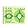 Beijing Tongrentang Patch para Olhos com Mirtilo e Luteína Patch Hidratante para Pontos de Acupuntura Patch para Olhos com Absinto e Antocianina Patch para Olhos com Compressa Fria