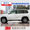 Adequado para 16-19 Toyota Land Cruiser Adesivo de Carro Criativo Decoração Corporal Flor Tira Adesivo Criativo