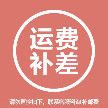 运费
