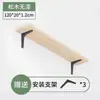 Estante de Pared, Estante de Pared de Tablero Recto, Soporte para Pared Divisoria, Estantería de Pared de Madera para Habitación de Estudiantes