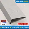 Panel de Piedra para Repisa de Ventana, Panel Acrílico Autoadhesivo para Contorno de Ventana de Balcón, Protector de Borde para Marco de Ventana Imitación Mármol