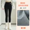 Calça de Algodão Canelado com Etiqueta de Couro para Mulheres, Leggings Térmicas Forradas com Fleece para Outono e Inverno, Espessas, Foscas, Lã de Cordeiro, Cintura Alta, Emagrecedoras, Amigáveis à Pele