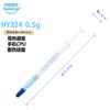 Huanneng Zhiyan Hy324 Graxa de Silicone Azul Tubo de Agulha 0,5g Pasta Térmica para Resfriamento de Placa Mãe de Celular Graxa de Silicone Termocondutora para CPU de Computador 4W