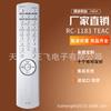 Novo RC-1183 para controle remoto do receptor AV Denon AVR-X2000 AVRX2000