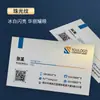 Produção de Cartões de Visita, Cartões Feitos Sob Medida, Impressão de Cartões Fotográficos Frente e Verso, Design Profissional Criativo de Alto Padrão, Impressão Personalizada e Customização