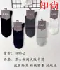 Meias Zhishang 7893 Tamanho Grande Quatro Estações Outono e Inverno Masculinas Cor Lisa Pé Grande Meias de Cano Médio Business Casual Masculinas