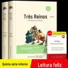 O Romance dos Três Reinos, Escrito por Luo Guanzhong, É um Livro Extracurricular Imperdível para Alunos da Quinta Série, uma Lista de Leitura Feliz