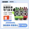 Guantes de Portero Verano Nuevo Estilo Profesionales para Niños Entrenamiento Deportivo Competición Adulto Transpirables Engrosados Protectores Venta al por Mayor