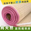 Tapetes Naturais Tradicionais de Palha Feitos em Zhejiang, Adequados para Camas de Casal de 1,8m e Cama de 1,5m, Tapetes de Dormir Tradicionais Feitos de Junco