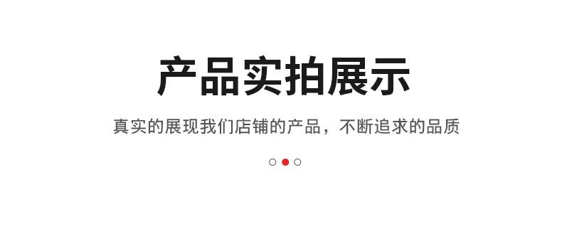 详情页_13
