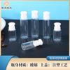 Zhenshang 5ml Frasco com Tampa Peel-Off Essência Solução Original Frasco 10ml Beleza Médica Frasco de Vidro Transparente Frasco Ampola de Essência