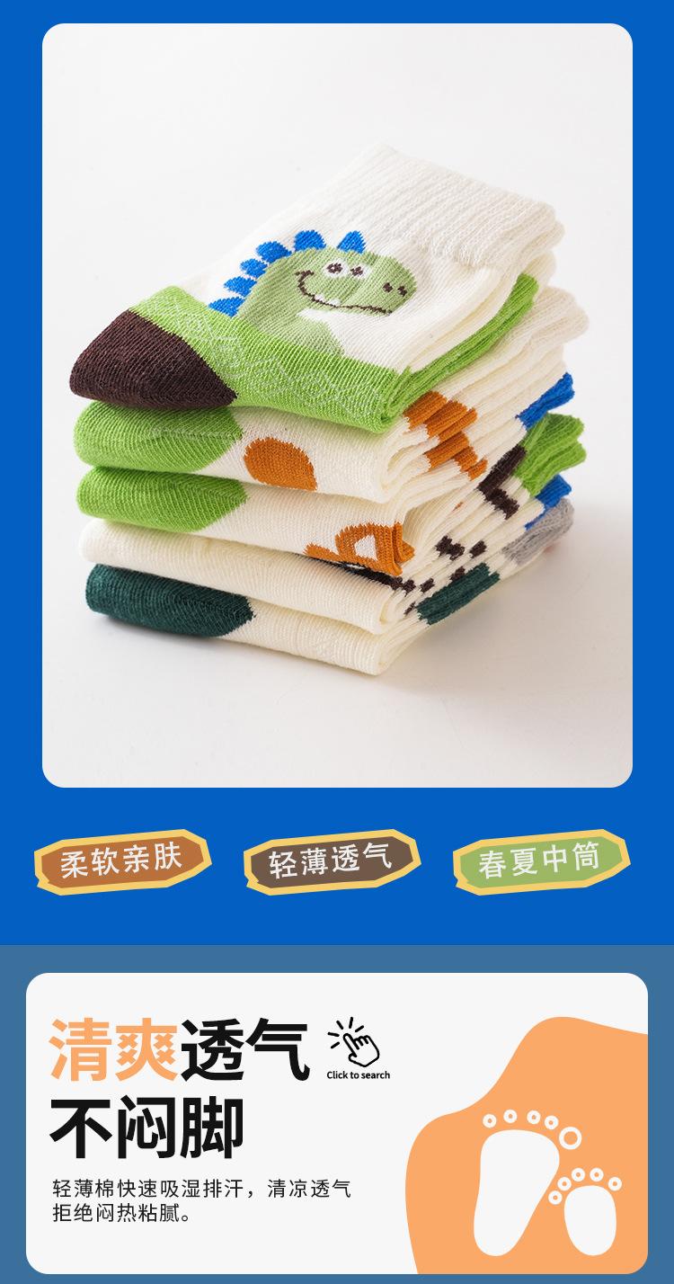 恐龙汽车--详情页_04