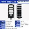 Luz Solar para Calle Amazon Uso en Exteriores Hogar Parque Jardín Luz Solar Integrada Sensor de Movimiento Corporal Inteligente