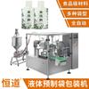 Máquina envasadora de líquido para té de extracción en frío con forma especial Máquina llenadora de bebidas de té Oolong Máquina envasadora de bolsas de alimentación de líquido de té concentrado