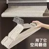 Percha de acero inoxidable engrosada antideslizante, sin marcas, engrosada, para dormitorios de estudiantes y uso doméstico, protege los hombros de la ropa