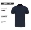 Camisa polo escolar unisex de manga corta con cuello para uniforme de campus y clase, bordado e impresión de logo personalizado, camisa cultural con cuello