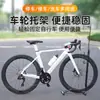 Portabicicletas de Montaña Estante de Exhibición Interior para Bicicleta de Carretera Vertical Enchufable Multifuncional Soporte de Mantenimiento