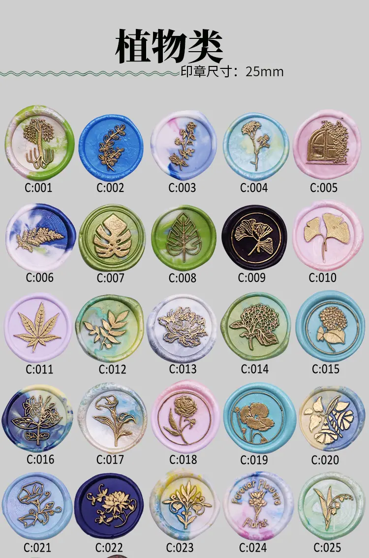 植物类_02.jpg