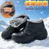 Botas de Lluvia Impermeables Cálidas de Invierno para Hombre con Forro de Lana, Ligeras, Antideslizantes, Cómodas, Botas de Nieve Integradas Engrosadas, Adecuadas para Lavar el Coche y Protección contra el Frío