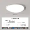[Wow] Lámpara de Techo Artística Cubo de Rubik LED Espectro Completo Rectangular Moderna Simple y Atmosférica Nuevo Paquete