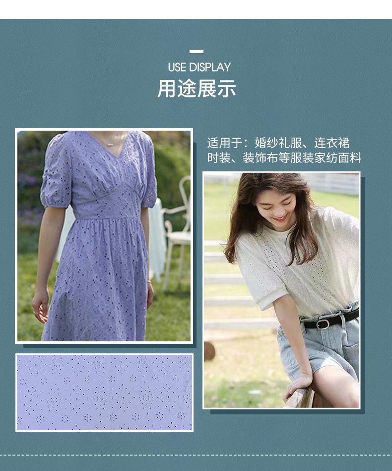 诚信绣品-镂空绣_04.jpg