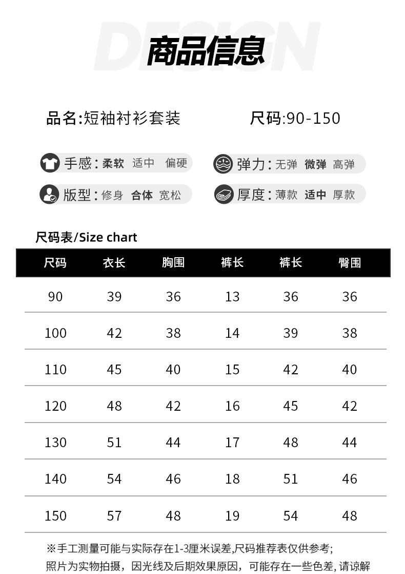 短袖套装2色-7_07.jpg