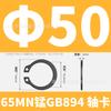 Eje de tarjeta GB894 de manganeso 65MN con cojinete de resorte elástico, eje de tarjeta externo con anillo de tarjeta, anillo de retención tipo C