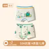 Roupa íntima masculina, algodão puro de grau A para crianças, para idades 10-15, crianças mais velhas 6-12, cuecas boxer masculinas