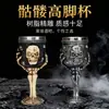 Copa de Vino Cráneo Rojo Nueva Transfronteriza Estilo Gótico Acero Inoxidable Copa de Cóctel Calavera Personalizada Adorno Decorativo Taza