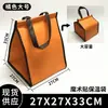 Pode ser pedido com Bolsa Térmica para Frutos do Mar, Bolsa Térmica, Sacola de Alumínio para Levar Pode ser pedido com Sacola Térmica para Bolo de Sorvete Churrasco Loh*