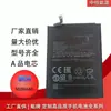 Bateria Bn54 é Adequada para Celular Xiaomi Redmi Note9 5g de Grande Capacidade Atacado