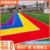 Simulación Arcoíris Césped Exterior Jardín de Niños Colorido Césped Artificial Pista de Aterrizaje Colocación Color Artificial Césped Falso