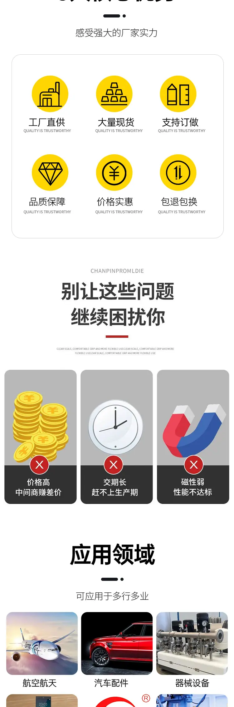 橡胶磁详情1_03.jpg