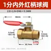 Válvula de Bola de Cobre Puro Zhuoji Interruptor de Válvula para Tubería de Aire 1/2 Pulgada Dn15 Dn20 Resistente a Altas Temperaturas 3/4 Pulgada 1 Pulgada Tubería de Aire Válvula Engrosada