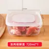 Caja de Almacenamiento para Congelador, Compartimento para Carne Congelada de Refrigerador, Caja de Conservación de Grado Alimenticio, Caja Pequeña Plástica Compartimentada Sellada para Alimentos