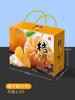 Caja de regalo de fruta naranja, caja de embalaje universal, 10 kg, caja vacía de naranja navel Gannan, caja de cartón, logotipo personalizado al por mayor