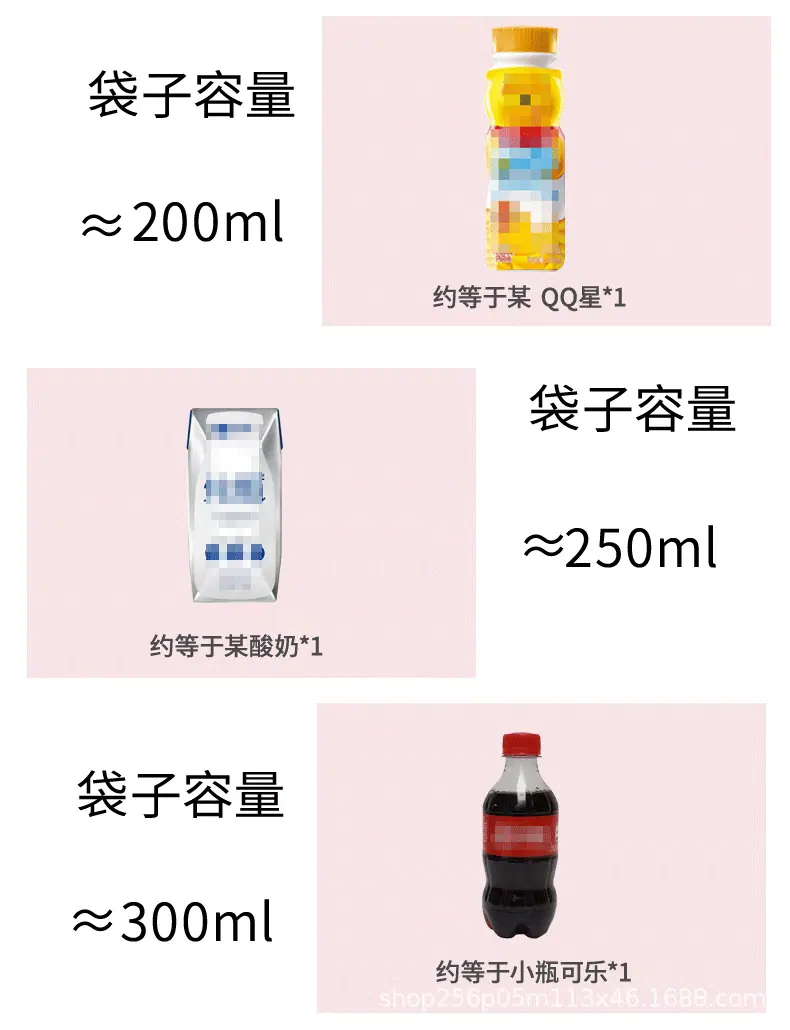 磨砂吸嘴袋_07.png