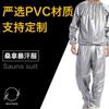 Ropa para sudar para fitness directa de fábrica, traje de sauna, ropa para sudar de manga larga para correr, ropa deportiva para sudar, chaqueta de talla grande
